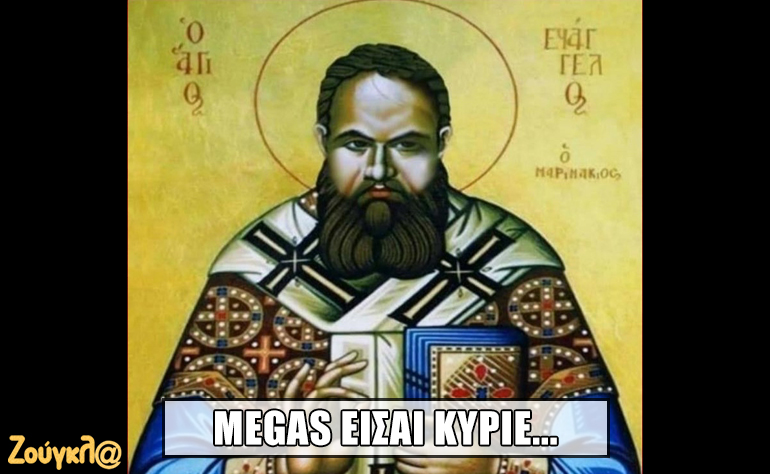 Το σκίτσο της ημέρας – 20/02/20