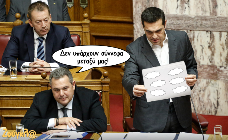 Το σκίτσο της ημέρας – 20/03/18