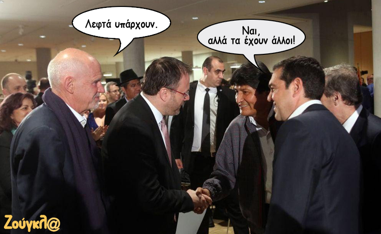 Το σκίτσο της ημέρας – 20/03/19