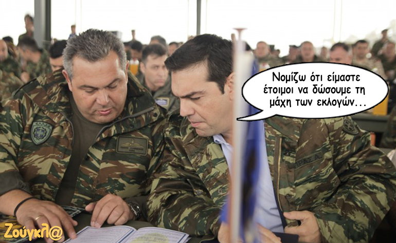 Το σκίτσο της ημέρας – 20/04/18