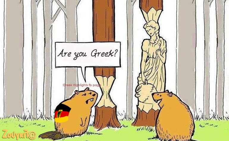 Το σκίτσο της ημέρας – 20/05/17