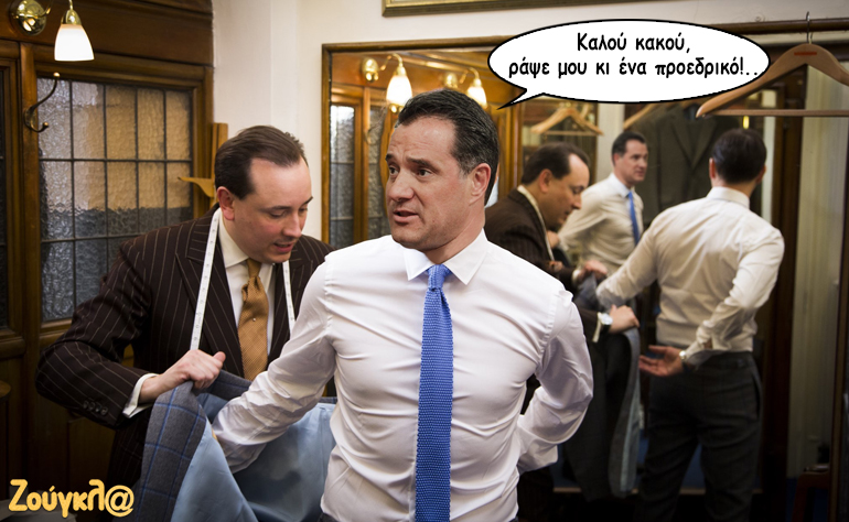 Το σκίτσο της ημέρας – 20/05/19