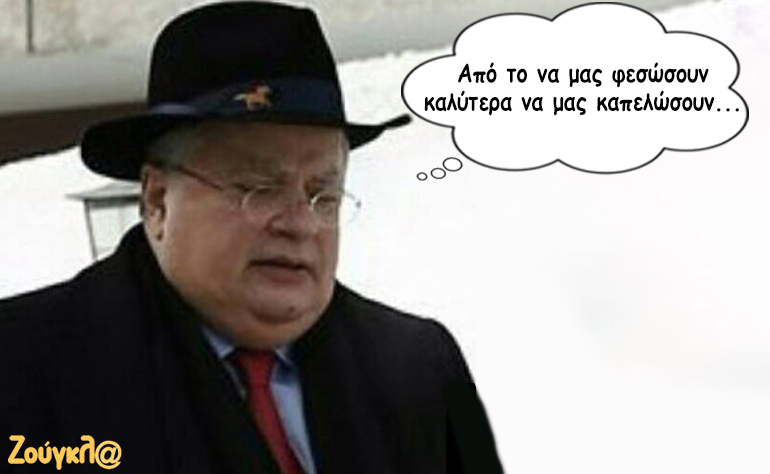 Το σκίτσο της ημέρας – 20/06/18