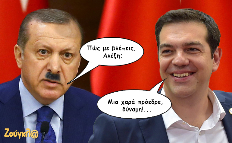 Το σκίτσο της ημέρας – 20/07/16