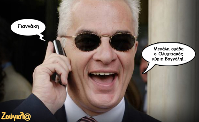 Το σκίτσο της ημέρας – 20/08/17