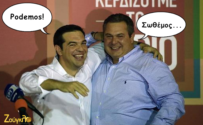 Το σκίτσο της ημέρας – 21/09/15