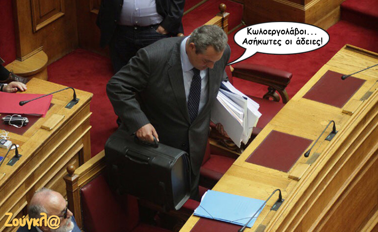 Το σκίτσο της ημέρας – 20/10/16