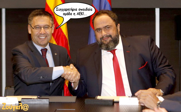 Το σκίτσο της ημέρας – 20/10/17