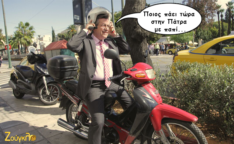 Το σκίτσο της ημέρας – 20/11/15