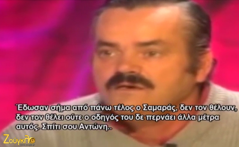 Το σκίτσο της ημέρας – 21/11/15