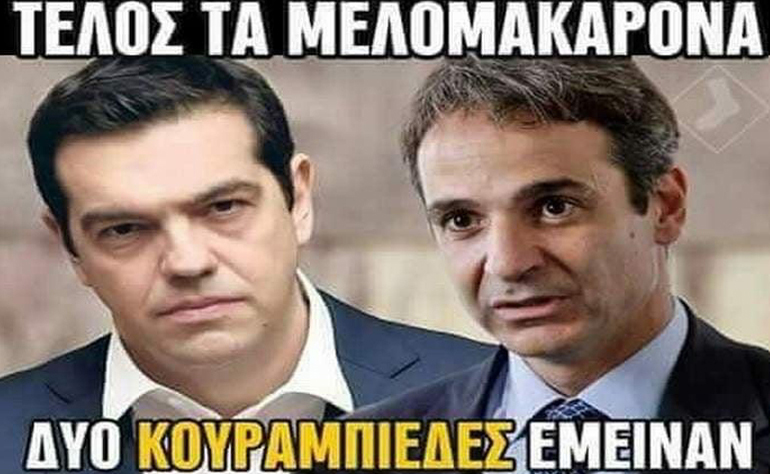 Το σκίτσο της ημέρας – 20/12/21