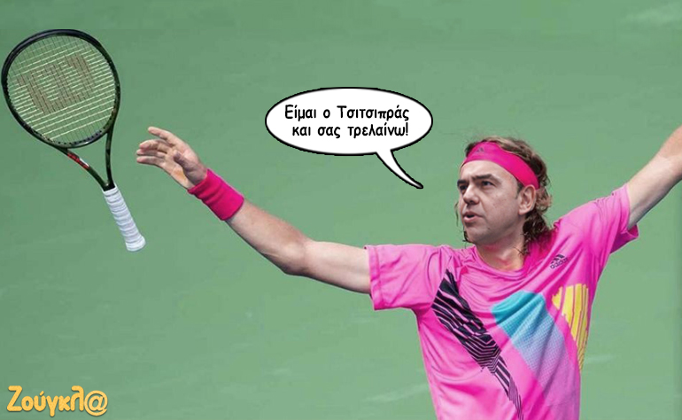 Το σκίτσο της ημέρας – 21/01/19