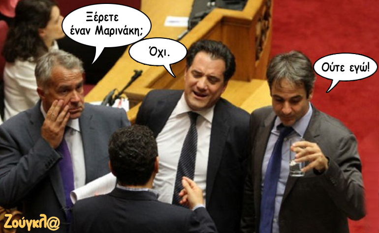 Το σκίτσο της ημέρας – 23/03/18