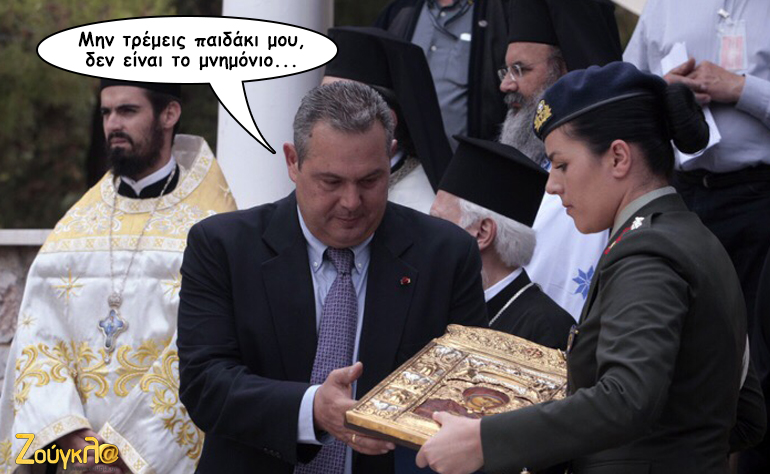 Το σκίτσο της ημέρας – 21/05/16