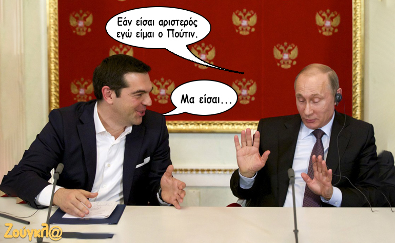 Το σκίτσο της ημέρας – 21/07/18