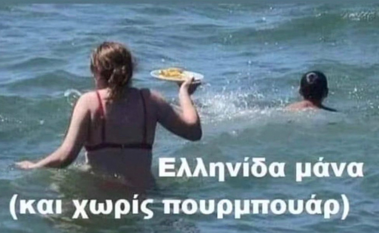 Το σκίτσο της ημέρας – 21/07/23