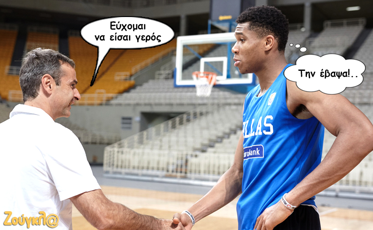 Το σκίτσο της ημέρας – 21/08/17