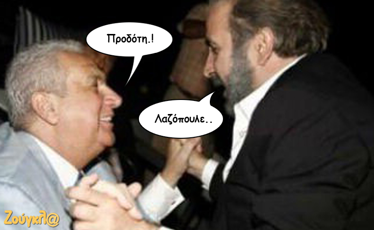 Το σκίτσο της ημέρας – 21/09/16