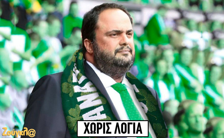 Το σκίτσο της ημέρας – 21/09/17