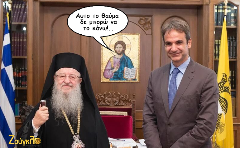 Το σκίτσο της ημέρας – 21/10/15