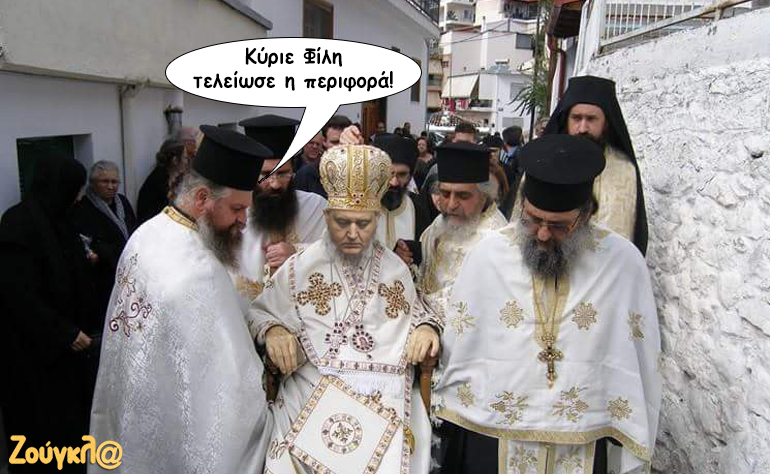 Το σκίτσο της ημέρας – 22/10/16