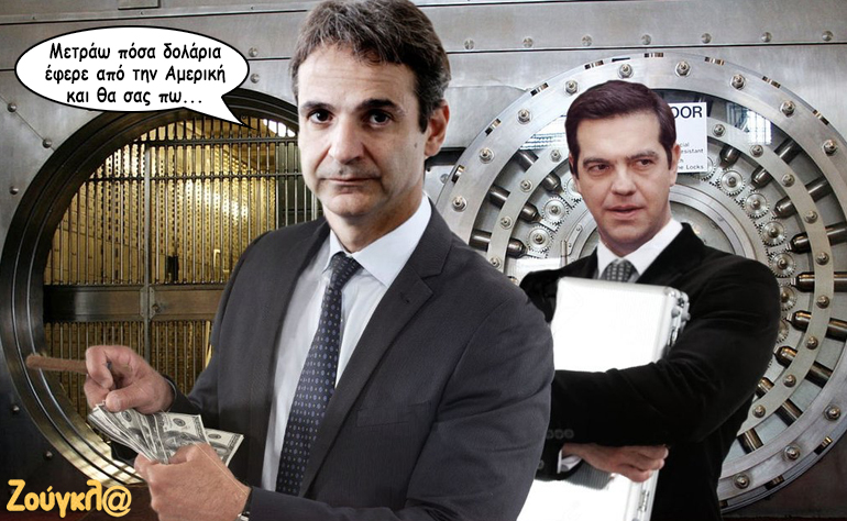 Το σκίτσο της ημέρας – 21/10/17