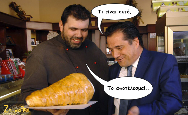 Το σκίτσο της ημέρας – 22/11/15