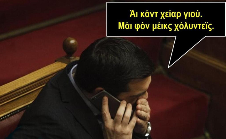 Το σκίτσο της ημέρας – 21/12/21