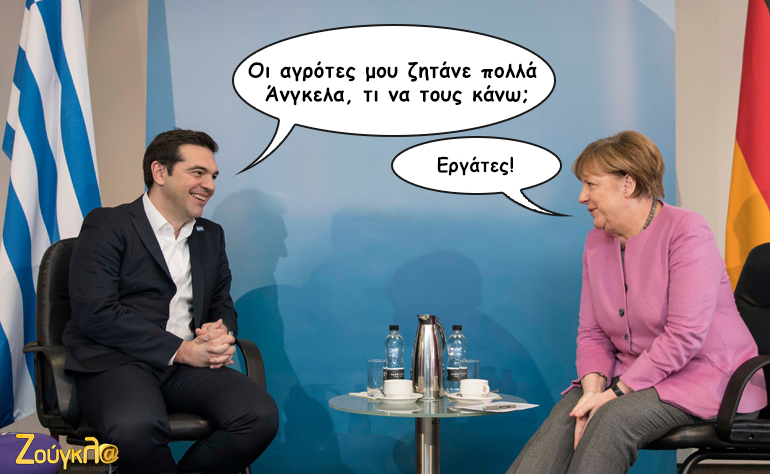 Το σκίτσο της ημέρας – 23/02/16