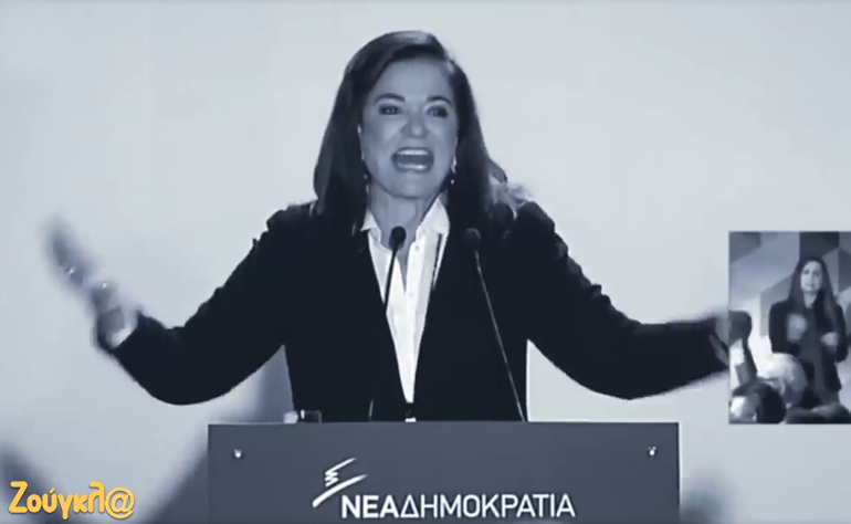 Το Video της ημέρας – 22/02/19