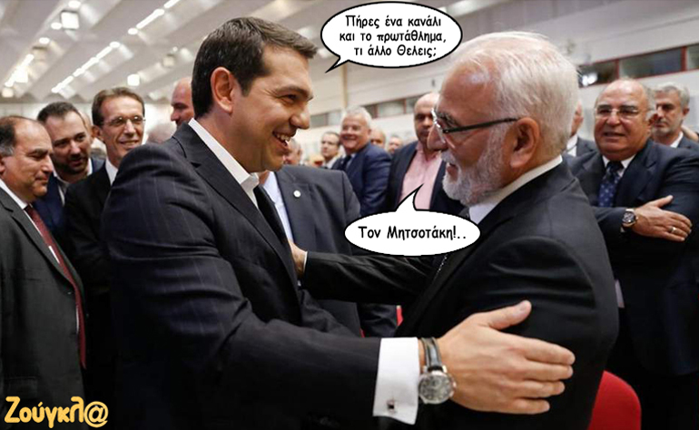 Το σκίτσο της ημέρας – 22/04/19