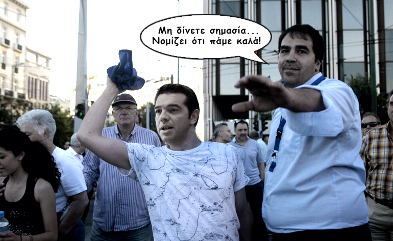 Το σκίτσο της ημέρας – 22/06/16