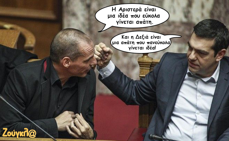 Το σκίτσο της ημέρας – 22/07/17