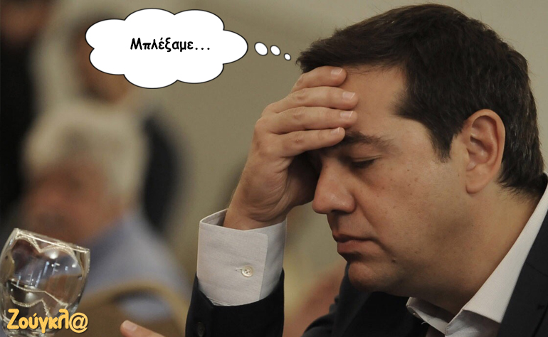 Το σκίτσο της ημέρας – 22/09/16