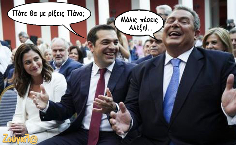 Το σκίτσο της ημέρας – 22/10/18