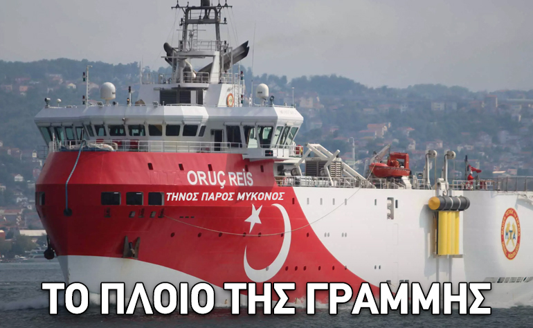 Το σκίτσο της ημέρας – 22/10/20