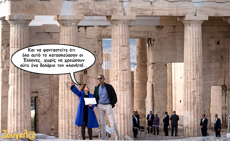 Το σκίτσο της ημέρας – 22/11/16