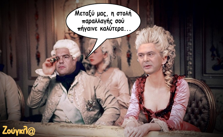 Το σκίτσο της ημέρας – 22/11/17