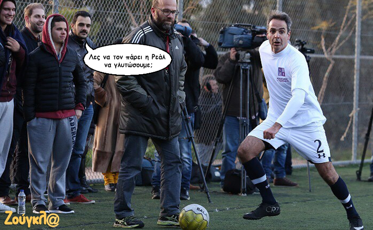 Το σκίτσο της ημέρας – 22/12/16