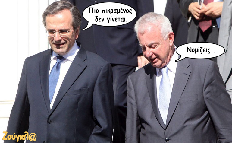 Το σκίτσο της ημέρας – 23/02/18