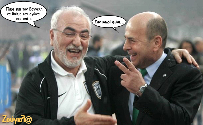 Το σκίτσο της ημέρας – 23/02/20