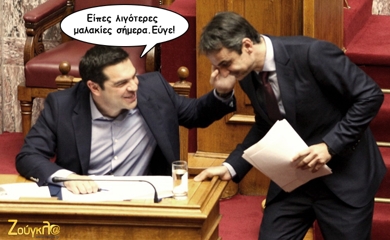 Το σκίτσο της ημέρας – 23/04/16