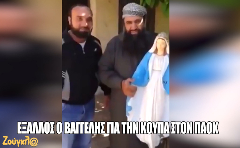 Το Video της ημέρας – 23/04/19