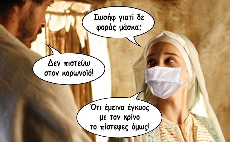 Το σκίτσο της ημέρας – 23/12/21