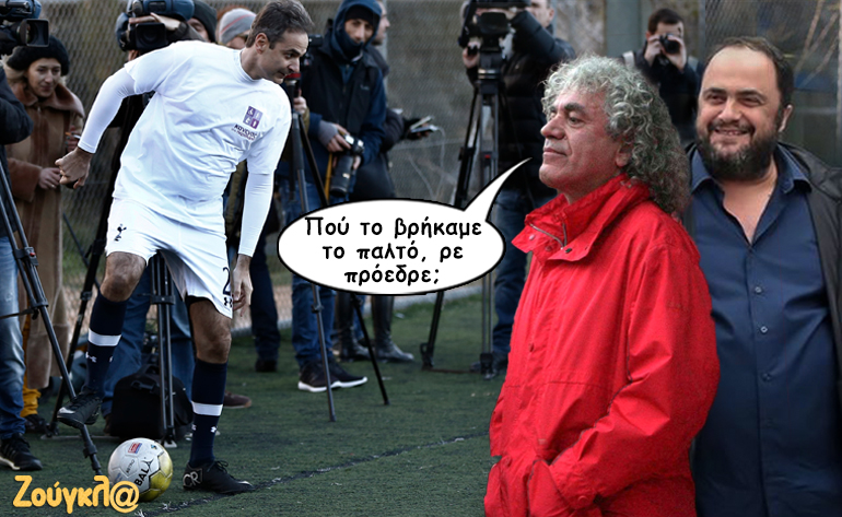 Το σκίτσο της ημέρας -23/06/17