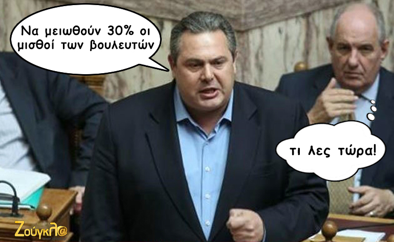 Το σκίτσο της ημέρας – 25/07/15