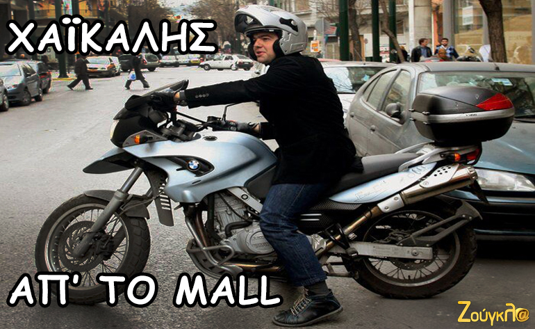 Το σκίτσο της ημέρας – 27/07/15