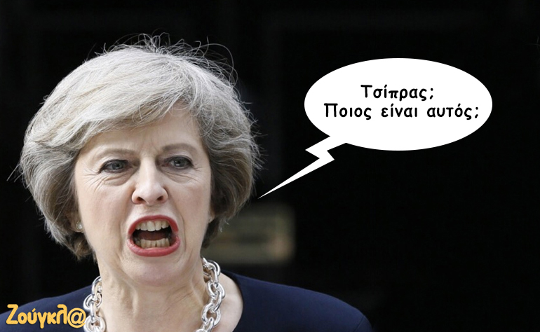 Το σκίτσο της ημέρας – 23/07/16