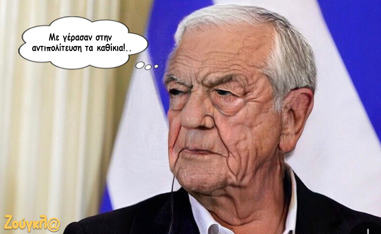 Το σκίτσο της ημέρας – 23/07/19