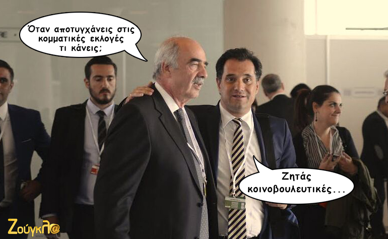 Το σκίτσο της ημέρας – 23/11/15